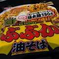 明星食品 ぶぶか油そば 商品写真 1枚目