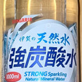 サンガリア 伊賀の天然水 強炭酸水 商品写真 3枚目