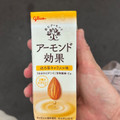 江崎グリコ アーモンド効果 ほろ苦キャラメル味 商品写真 5枚目