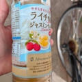 ファミリーマート ファミマル Afternoon Tea監修 ライチ香るジャスミンティー 商品写真 2枚目