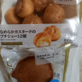 ローソン Uchi Cafe’ どらもっち バニラ 商品写真 4枚目