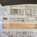 Pasco 安納芋のスイートポテトタルト 商品写真 3枚目