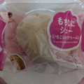 ファミリーマート ファミマルSweets もちむにシュー いちごミルククリーム 商品写真 4枚目