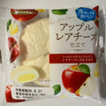 第一パン アップルレアチーズ仕立て 商品写真 5枚目