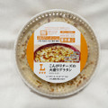 ローソン こんがりチーズの大盛りグラタン 商品写真 1枚目