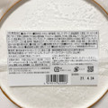 ローソン こんがりチーズの大盛りグラタン 商品写真 4枚目