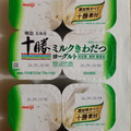 明治 北海道十勝 ミルクきわだつヨーグルト 商品写真 2枚目