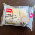 ローソン Uchi Cafe’ もち食感ロール 北海道産生クリーム入り 商品写真 5枚目