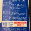 雪印メグミルク 毎日骨太MBP 商品写真 2枚目
