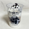 赤城 たべる牧場パフェ カフェモカ 商品写真 4枚目