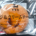 ローソン オレンジ＆クリームチーズパン 商品写真 1枚目