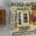 チロル チロルチョコ 和栗のモンブラン 商品写真 3枚目