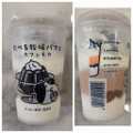 赤城 たべる牧場パフェ カフェモカ 商品写真 2枚目