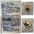 赤城 たべる牧場パフェ カフェモカ 商品写真 3枚目