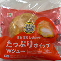 セブン-イレブン たっぷりホイップのダブルシュー 商品写真 4枚目