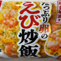 ニチレイ たっぷり卵のえび炒飯 商品写真 3枚目