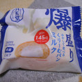 八天堂 爆盛り 冷やして食べるくりーむパンミルク 商品写真 1枚目