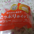 セブン-イレブン たっぷりホイップのダブルシュー 商品写真 3枚目