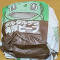 マクドナルド タルタルデミ肉厚ビーフ 商品写真 4枚目