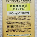 スジャータめいらく スジャータ 家族の潤い紅茶 ティーエードマスカット 商品写真 3枚目
