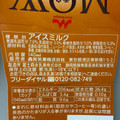 森永 MOW エチオピアモカコーヒー 商品写真 4枚目