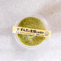 セブン-イレブン ずんだが主役のお団子 商品写真 1枚目