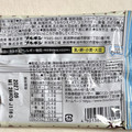 ブルボン エブリバーガー クッキー＆バニラ 商品写真 5枚目