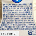 モンテール 小さな洋菓子店 クリーミーDolce 瀬戸内レモンレアチーズ 商品写真 3枚目