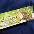 セブン＆アイ セブンプレミアム チョコレートバー カリッとピスタチオ 商品写真 1枚目