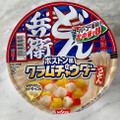 日清食品 日清のどん兵衛 ボストン風クラムチャウダーうどん 商品写真 4枚目