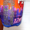 アサヒ ドデカミン 夜は楽しまナイト！ 商品写真 2枚目
