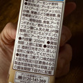 江崎グリコ アーモンド効果 ほろ苦キャラメル味 商品写真 3枚目