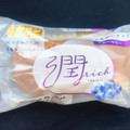 フジパン うるおいサンド ブルーベリー 商品写真 2枚目