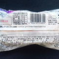 フジパン うるおいサンド ブルーベリー 商品写真 3枚目