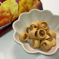 東ハト おさつポテコ 焼きいも味 商品写真 5枚目