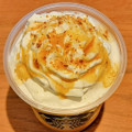 スターバックス とろり蜜芋 紅はるか フラペチーノ 商品写真 4枚目
