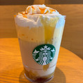 スターバックス とろり蜜芋 紅はるか ムース ティー ラテ 商品写真 2枚目