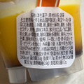 ファミリーマート ファミマルSweets 北海道かぼちゃのモンブランプリン 商品写真 5枚目