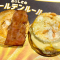 マクドナルド チーズチーズ倍月見 商品写真 3枚目