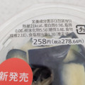 セブン-イレブン さっぱり出汁香るみょうが茄子 商品写真 4枚目