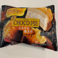 ロッテ 生 チョコパイ とろける焼き芋 商品写真 3枚目