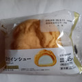 ローソン Uchi Cafe’ 大きなツインシュー 商品写真 2枚目