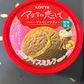 ロッテ アジアに恋して ハニーチャイミルクティー 商品写真 3枚目