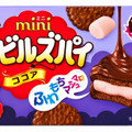 森永製菓 ミニデビルズパイ ココア 商品写真 1枚目