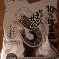 カルビー かっぱえびせん 商品写真 4枚目