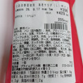 セブン-イレブン 6品目野菜使用 海老サラダ 商品写真 3枚目