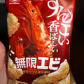 亀田製菓 すんごい香ばしい 無限エビ 商品写真 1枚目