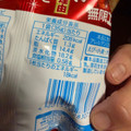 亀田製菓 すんごい香ばしい 無限エビ 商品写真 2枚目