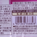 ブルボン 濃いするチーズケーキ 商品写真 2枚目