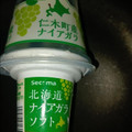 セイコーマート Secoma 北海道ナイアガラソフト 商品写真 2枚目